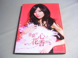 李嘉琪爾木葡美妝蛋不吃粉細膩粉撲粉底液專用超大超軟^特價特賣 歷史價格詳細信息