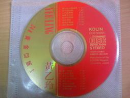 黃乙玲 講什麽山盟海誓CD 台灣正版全新113/2/2發行 歷史價格詳細信息