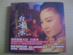 ※隨緣※絕版 台灣華亞國際︰我的野蠻女2︰蠻風再現《一盒裝》DVD片㊣正版㊣值得收藏/光碟正常/原盒包裝．一盒價299元 歷史價格詳細信息