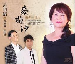 探戈歌手｜聯經｜托瑪斯埃羅伊馬汀尼茲｜無劃記、無破損 歷史價格詳細信息