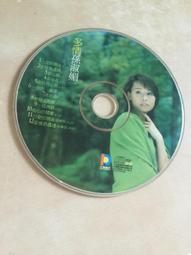 二手裸片CD 大旗唱片 多情 孫淑媚 <G99> 歷史價格詳細信息