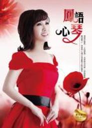 鳳語 精美繡花中國風旗袍宴會漢服手提斜竹節挎包 歷史價格詳細信息