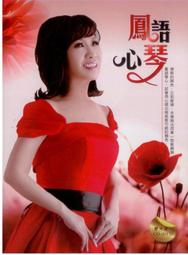 鳳語 精美繡花中國風旗袍宴會漢服手提斜竹節挎包 歷史價格詳細信息