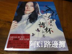 阿江師金門牛肉乾-黑胡椒170g 歷史價格詳細信息