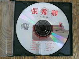 【風車】1書1CD歌謠 成語故事 弟子規 三字經 唐詩 親子律動 卡布利島 ABC 客家 小蜜蜂 123 台語歌 ㄅㄆㄇ 歷史價格詳細信息