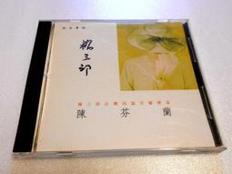 1992年馬其頓10、50（2張不同合拍） 歷史價格詳細信息