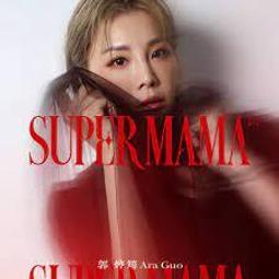 【Supermama】Air Plus 無線遙控款電動吸乳器-單邊組 歷史價格詳細信息