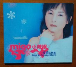 情宣 徽韻弦音 玉犀堂徽墨：徽韻弦音，桐油頂煙， 【品名】徽韻弦音 【墨品】一等品，無瑕疵，側面噴碼請忽略，-3622 歷史價格詳細信息
