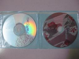 江蕙 10個愛人跨世紀對唱2CD+DVD EMI百代 草根歌謠 一個紅蛋 歷史價格詳細信息