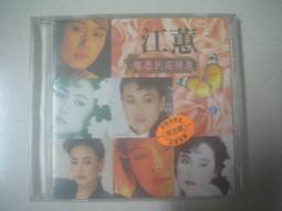 正版CD -   江蕙-精選--   黃金典藏版 (3CD) 歷史價格詳細信息