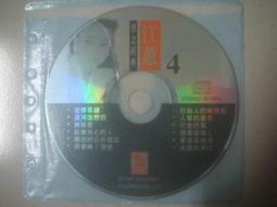 江蕙 懷念經典2 裸片 原版專輯 CD【明鏡影音館 1989】 歷史價格詳細信息