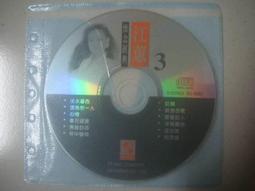 江蕙 懷念經典2 裸片 原版專輯 CD【明鏡影音館 1989】 歷史價格詳細信息