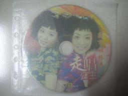 ※隨緣精品※絕版 芮河唱片～夜市姊妹花．走唱公主．共12首．CD片㊣正版㊣值得收藏光碟正常/裸片包裝．一片裝399元 價格比較,價格查詢,歷史價格詳細信息