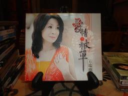 【蘭臺＊影音】《DOMINIQUE BODIN / ROMANTIC PIANO》｜正版CD 歷史價格詳細信息