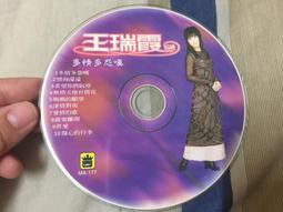 二手原版裸片CD │成龍 龍的心 滾石 1996年發行 │<Q32> 歷史價格詳細信息