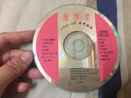 二手原版裸片CD │成龍 龍的心 滾石 1996年發行 │<Q32> 歷史價格詳細信息