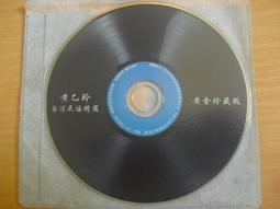 ※隨緣※絕版 黃金城：黃金麻將館《就要大一點》線上遊戲《一片裝》PC版/中文版㊣正版㊣附件如圖/原盒包裝．一套裝299元 歷史價格詳細信息