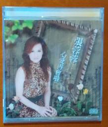 張蓉蓉演唱 酒店 那卡西 3 台語 舞女.異鄉悲戀夢 上雅 CD專輯 二手 B02 歷史價格詳細信息