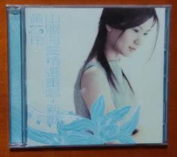 山盟海誓檀木純銀情侶一對吊墜刻字鎖骨項鏈墜男女朋友飾品情人節 歷史價格詳細信息
