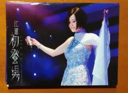 江南初見風耳環宮廷復古耳墜琺瑯彩工藝四葉草短款耳釘女 歷史價格詳細信息