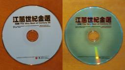 江蕙 世紀紅歌 人 新歌+金曲音樂 JUDY CD專輯 二手  裸片. 歷史價格詳細信息