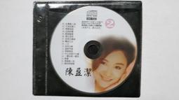 [福臨小舖](陳志遠 流行音樂交響詩 12首 全新未拆封 正版CD) 歷史價格詳細信息