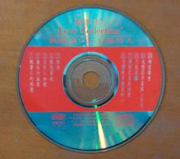 葉璦菱MP3音樂專輯大全70后經典老歌U盤車載U盤無損音質高品質MP3 歷史價格詳細信息