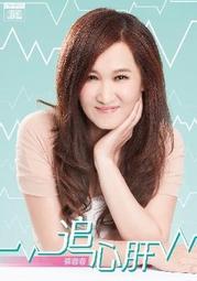 張蓉蓉演唱 酒店 那卡西 3 台語 舞女.異鄉悲戀夢 上雅 CD專輯 二手 B02 歷史價格詳細信息