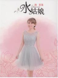 水姑娘 新款 大尺碼 三件式 多件組 遮肉 大尺碼 性感 可愛 成人泳衣女遮肚顯瘦泡溫泉分體保守游泳衣小胸2  露天市集 歷史價格詳細信息