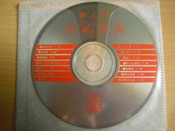 ※隨緣※絕版 歌林～黃乙玲：台語成名金曲 1 + 2《二片裝》CD片㊣正版㊣值得收藏/光碟正常/裸片包裝．二片裝399元 歷史價格詳細信息