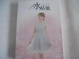 水姑娘????????????新款 大碼 三件式 多件組 遮肉 大尺碼 性感 可愛 大碼泳衣女胖mm遮肚顯瘦保守裙式連體寬松加肥 歷史價格詳細信息