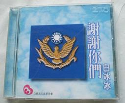 台語男女歌手~~~台語45情歌深情勁曲大連串(第2集)男女情歌唱不停---CD.....294 歷史價格詳細信息