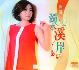 濁水溪還是溪嗎？（精裝）雲林縣文化局 西螺的10 歲小女孩觀點 濁水溪 缺水與生態環境 五南文化廣場 政府出版品 繪本 歷史價格詳細信息