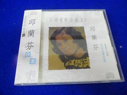 名流唱片 1994～拉風歌～重量級冠軍情報．共12首．CD片㊣正版 歷史價格詳細信息