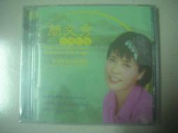 絕版CD文夏4台語唱將全新正版原唱㊣南國賣花姑娘 港邊送別 再會啦港都.漂浪之女港邊乾杯 路頂的小姐盈字櫃8 歷史價格詳細信息