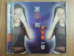 (二手CD)金門王與李炳輝ㄧ 流浪到淡水專輯~共10首(原盒裝，附歌詞) 歷史價格詳細信息