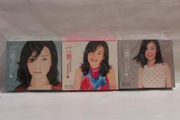 歌后五輪真弓香港翻唱精選收譚詠麟 徐小鳳林子祥蔡琴翻唱重演 一葉舟 灰燼 戀人啊等港版中譯極新精裝側標書冊版 歷史價格詳細信息