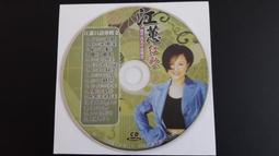 正版CD -   江蕙-精選--   黃金典藏版 (3CD) 歷史價格詳細信息