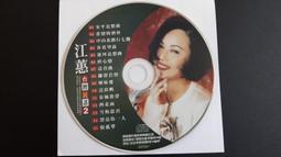 [福臨小舖](台灣自然生態大系 常見的淡水魚(3) 嘉利博資訊 CD-ROM 本產品限單機版本使用 正版CD-ROM) 歷史價格詳細信息