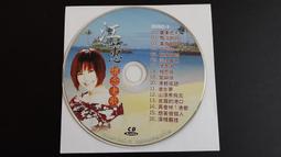 [福臨小舖](江蕙 鄉土歌謠 台語原聲精選2 正版CD) 歷史價格詳細信息