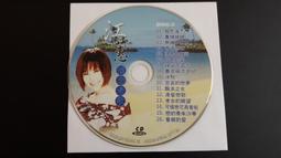 [福臨小舖](老娘就是我 閃亮3姊妹 Shining 3Girl (CD+7首伴唱VCD) 正版CD+VCD) 歷史價格詳細信息