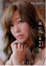 滿額免運最新升級信鴿用品鴿具鴿子放飛籠訓放籠折疊賽鴿籠木制鴿子籠比賽籠訓鴿籠橙義 歷史價格詳細信息