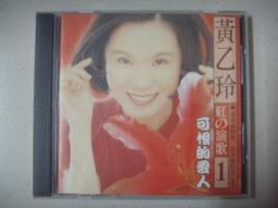 光緒乙巳年湖南官錢局一兩20047 歷史價格詳細信息