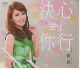 專輯：靜默等候2   CD  出版/發行：旌旗國際文化有限公司  國際條碼：2011100210002 歷史價格詳細信息