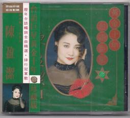 陳盈潔《破浪人生》宣傳單曲 2003年 太空人音樂 - 二手CD 歷史價格詳細信息