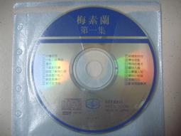 【絕版CD】南台灣小姑娘:愛情先天免疫(大旗1996，附歌詞文本/回函卡)相思豆、情人變朋友、放你自由去、苦酒落喉... 歷史價格詳細信息