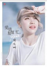 愛幫忙的男孩 9789867517302 上人 【童書繪本】 歷史價格詳細信息