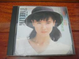 黃乙玲＞海波浪＞CD 歷史價格詳細信息