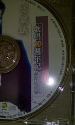 娥金琅 一部取材自中國最古老地理書[山海經]，向[魔戒]看齊的東方奇幻小說│白象文化│王振州--B3 歷史價格詳細信息