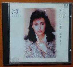 【免運】江鈴陸風X9 x6 寶典競技者慶鈴皮卡鋁合金前杠保險杠競技前杠帶燈-皇運汽車 歷史價格詳細信息